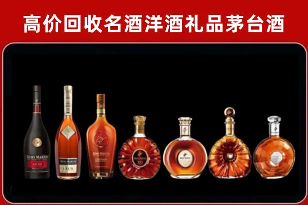 祁门县回收拉菲红酒
