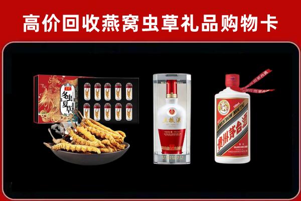 祁门县回收名酒哪家好
