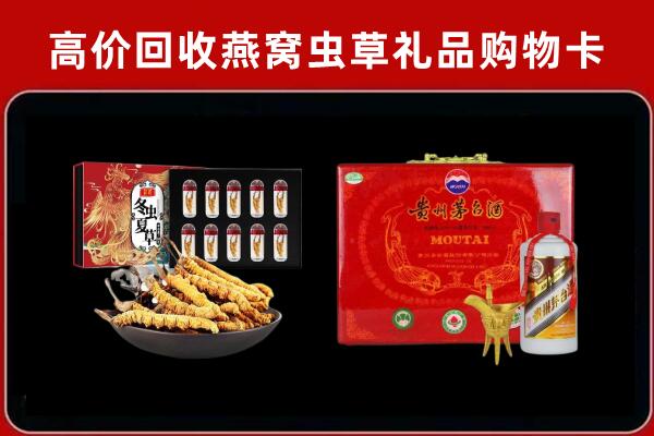 祁门县回收15年茅台酒